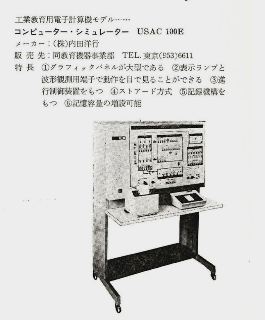 つのぜみ (@osaanmed) / Posts / X