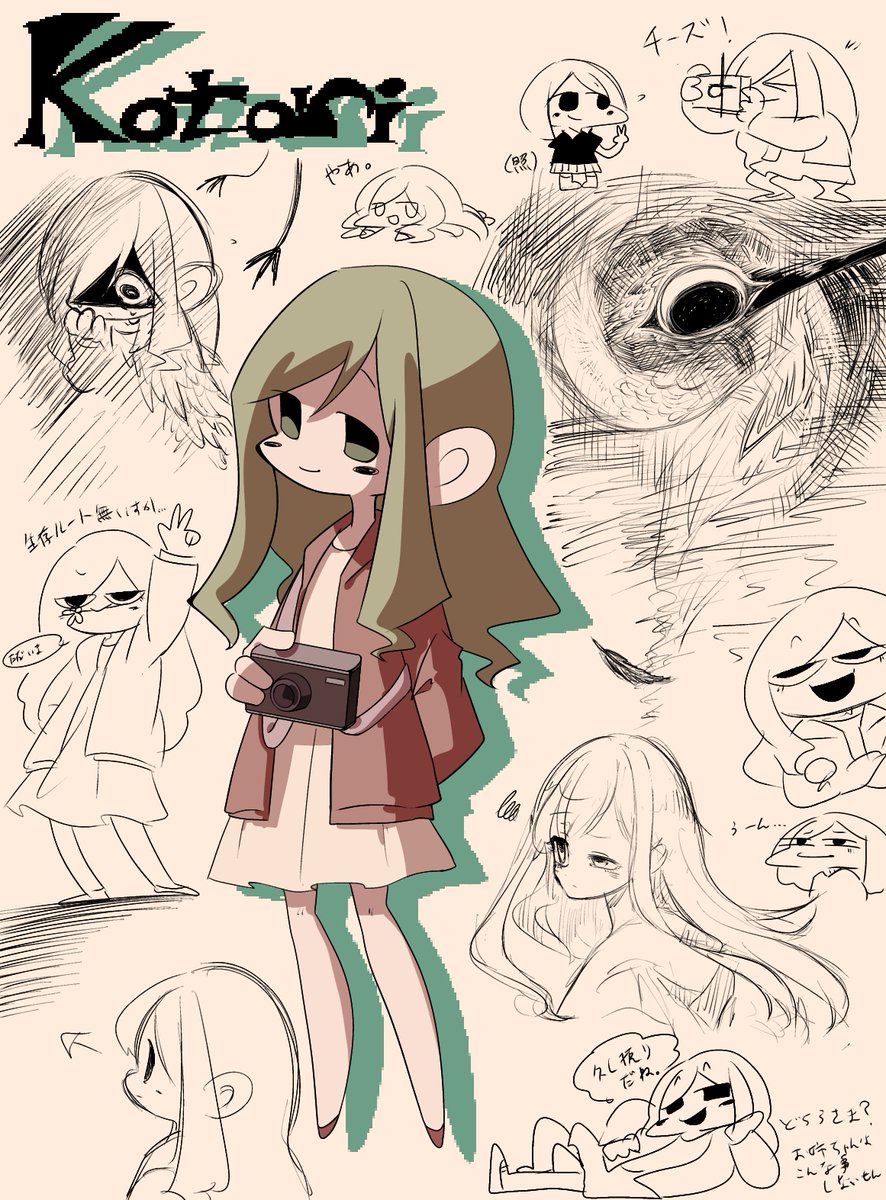 鸚哥3 (@Inko_inko3) / Posts / X