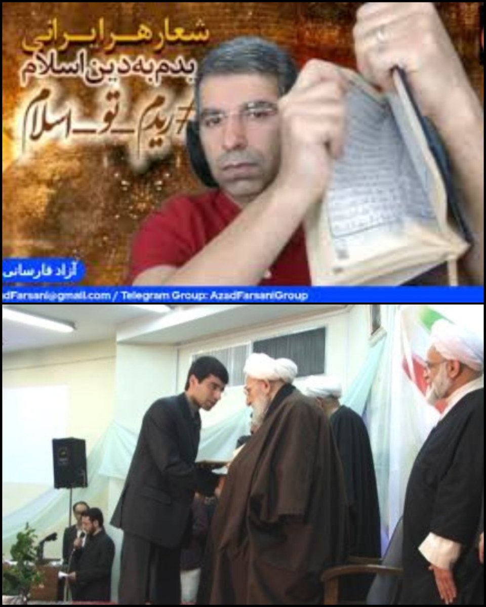 🇮🇷 آرتش۲ tweet media