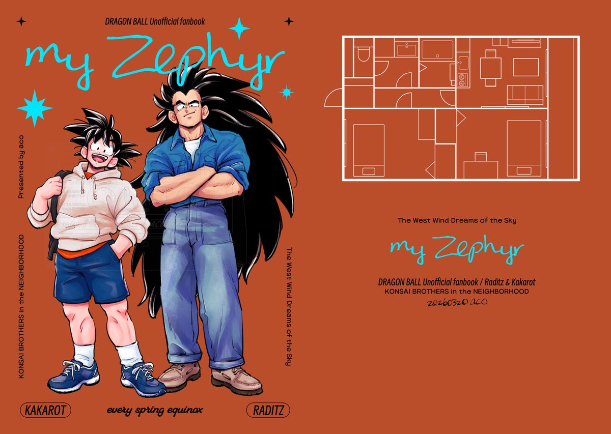 RT @Aco_Rz: 【2026/3/20 ドラサバ5】にて頒布予定の新刊について