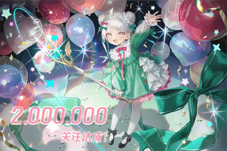 昨日、VirtuaReal Star所属菜菜子Nanakoがbilibiliフォロワー200万人達成。

嬉しいニュースが中国からも