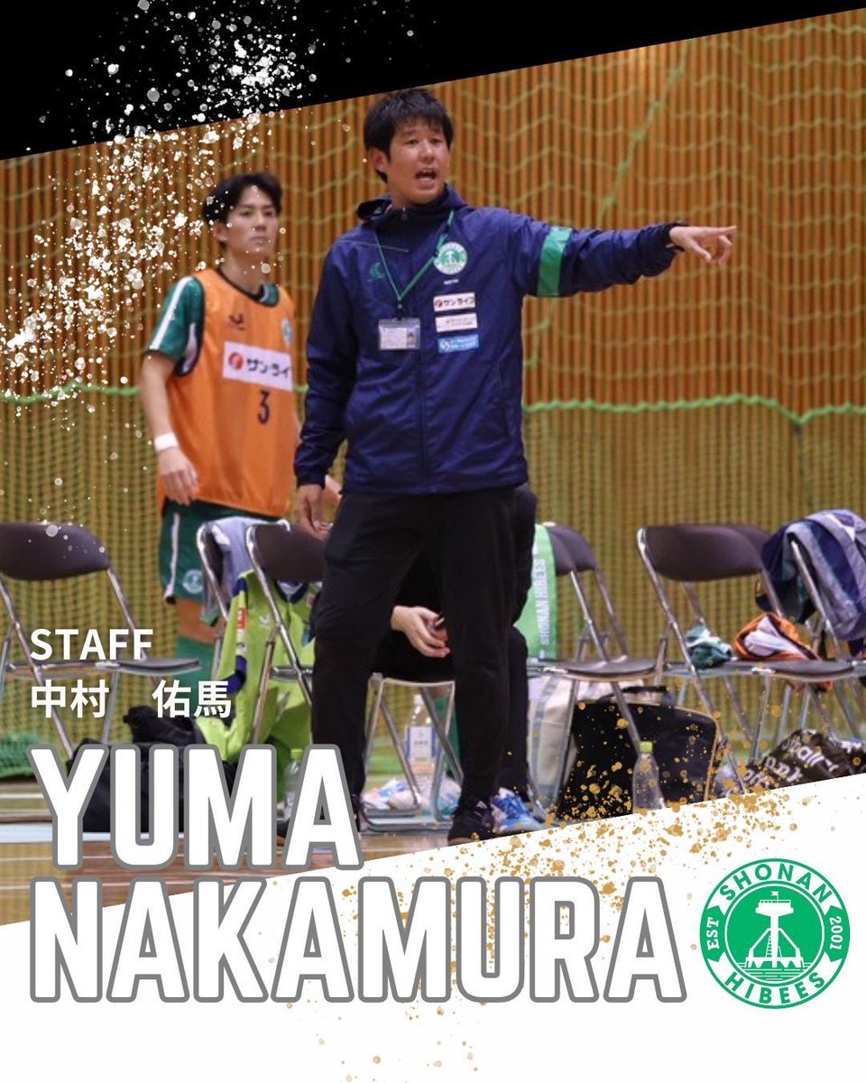 神奈川県フットサル1部 tweet media