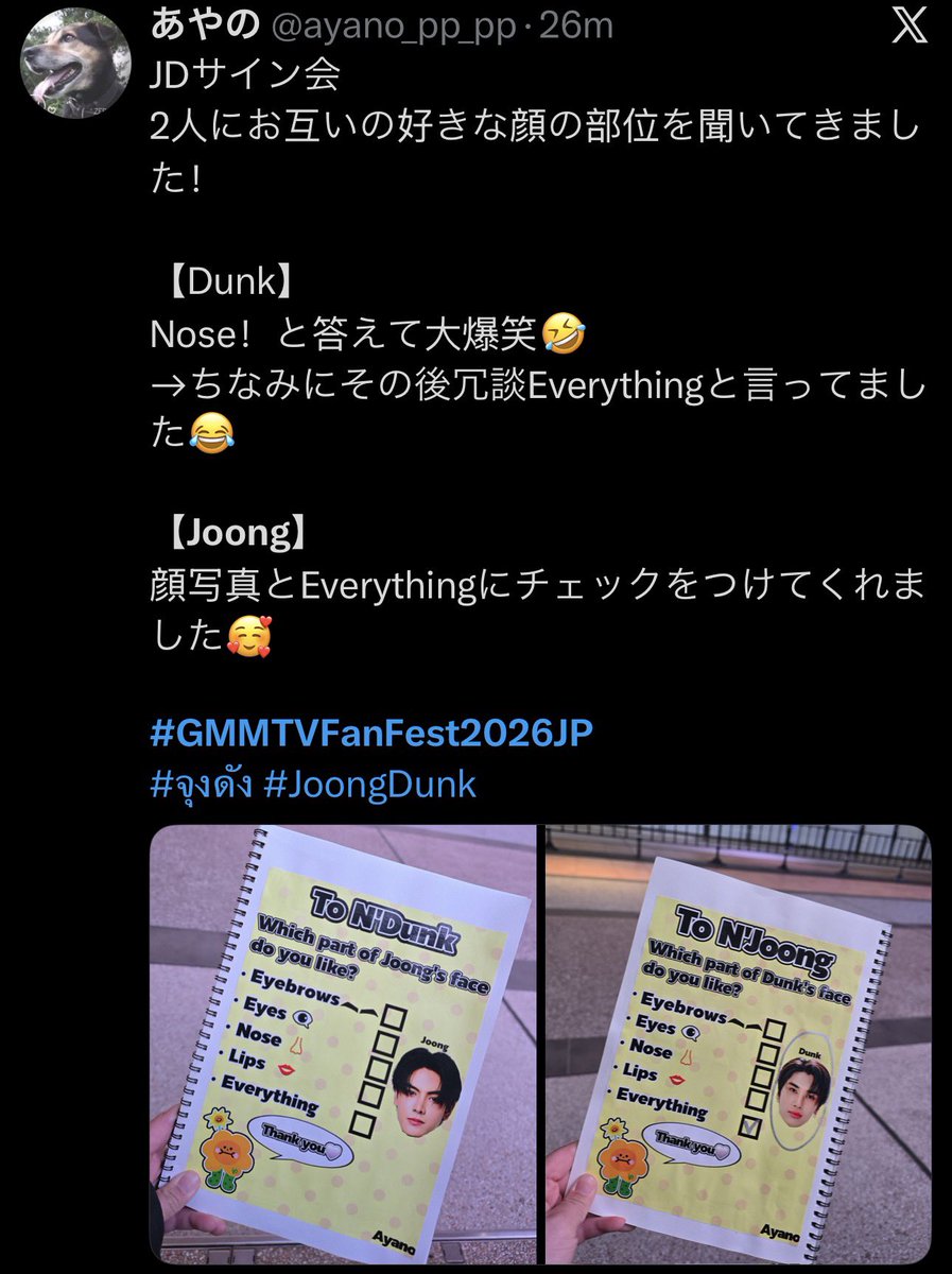 GMMTVFanFest2026JP #จุงดัง #JoongDunk JD signing event : i asked