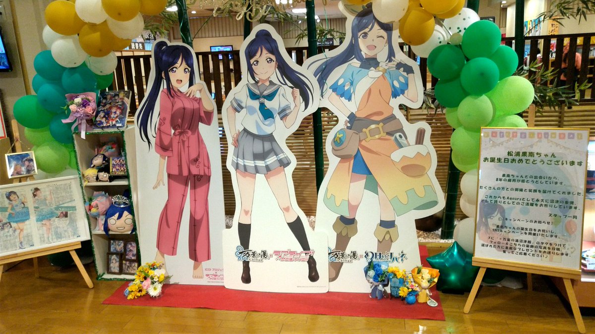 看板娘の誕生日祭壇の撮影ついでに風呂♨️
 #Aqours