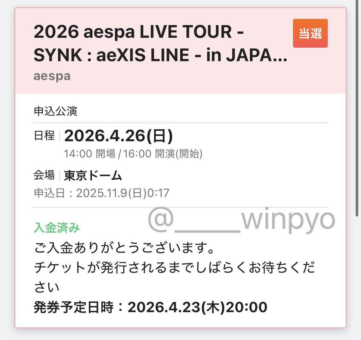 ぴょに tweet media