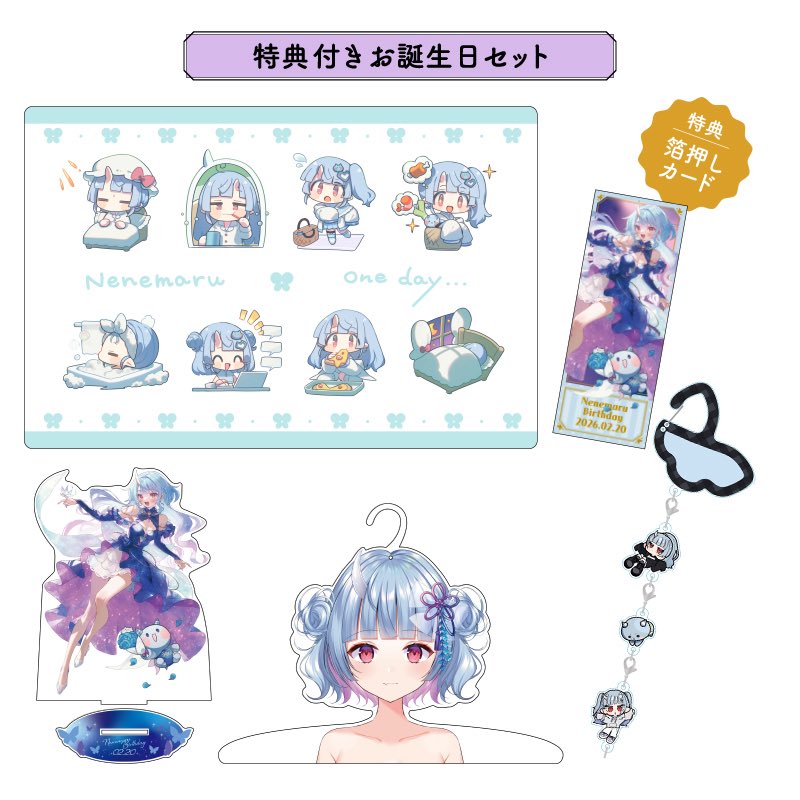 コアデグッズ総合 (@Coade_Goods) / Posts / X