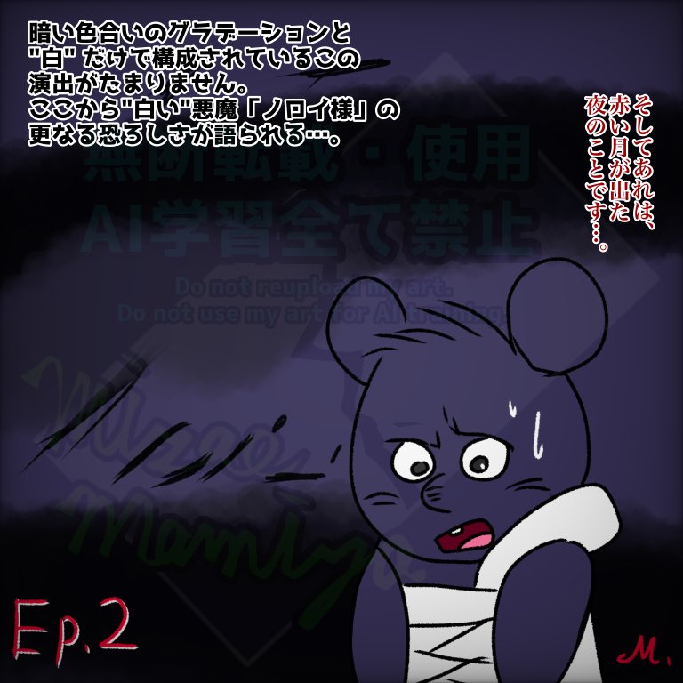 【版権】 #ガンバの冒険
第２話「ガンバ、船で大暴れ」🐀

出崎さん特有の演出なのか、昔のアニメの暗い演出って大胆に勢いよく描かれてるなぁ…と。