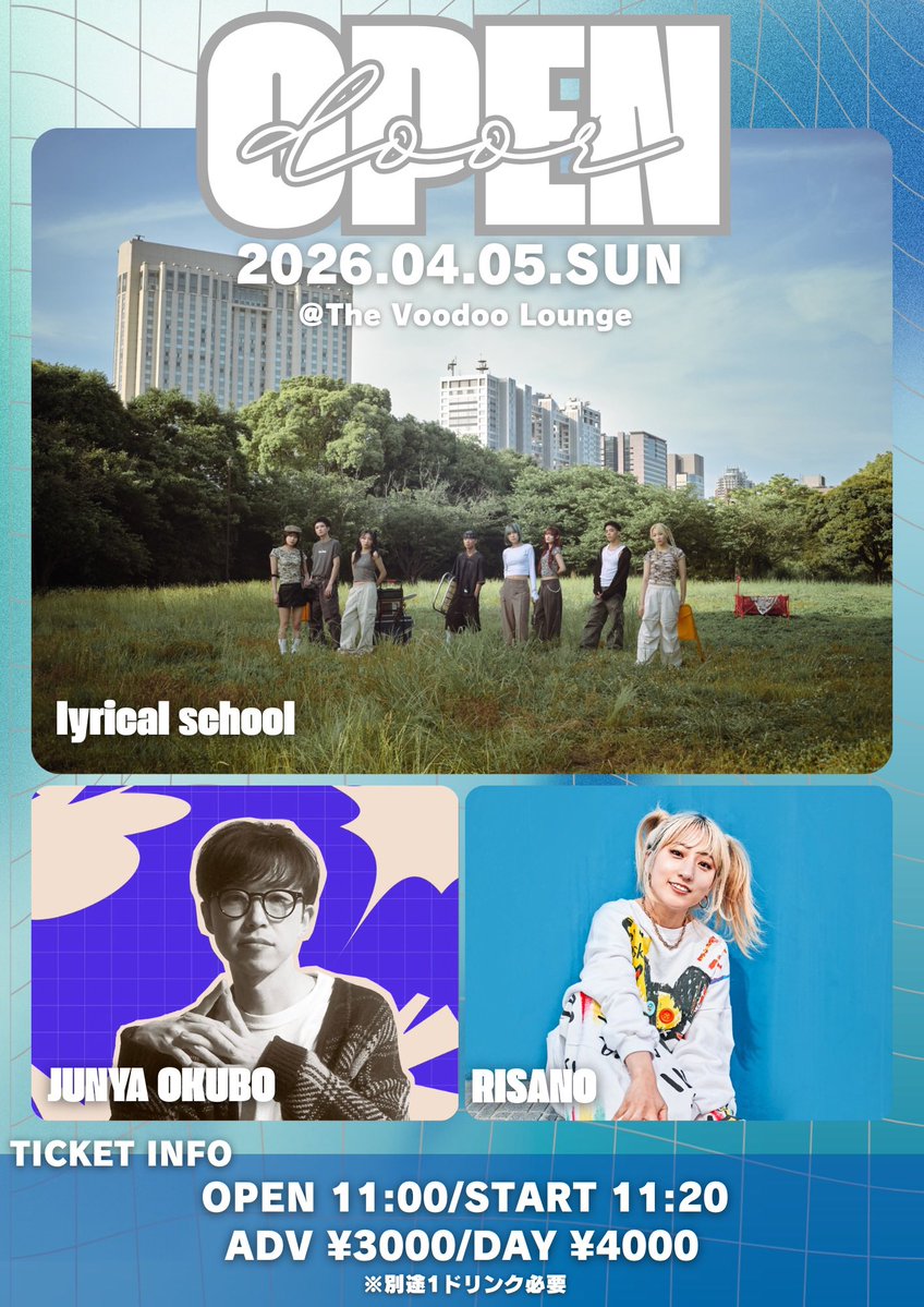 ななななんと！福岡で激アツ展開！🔥 最高すぎでは？みんなで遊