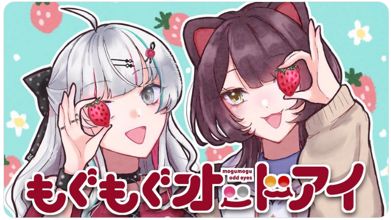 いちごの季節ですなぁ… しっかり観察させてもらいますわ(*´∀｀)