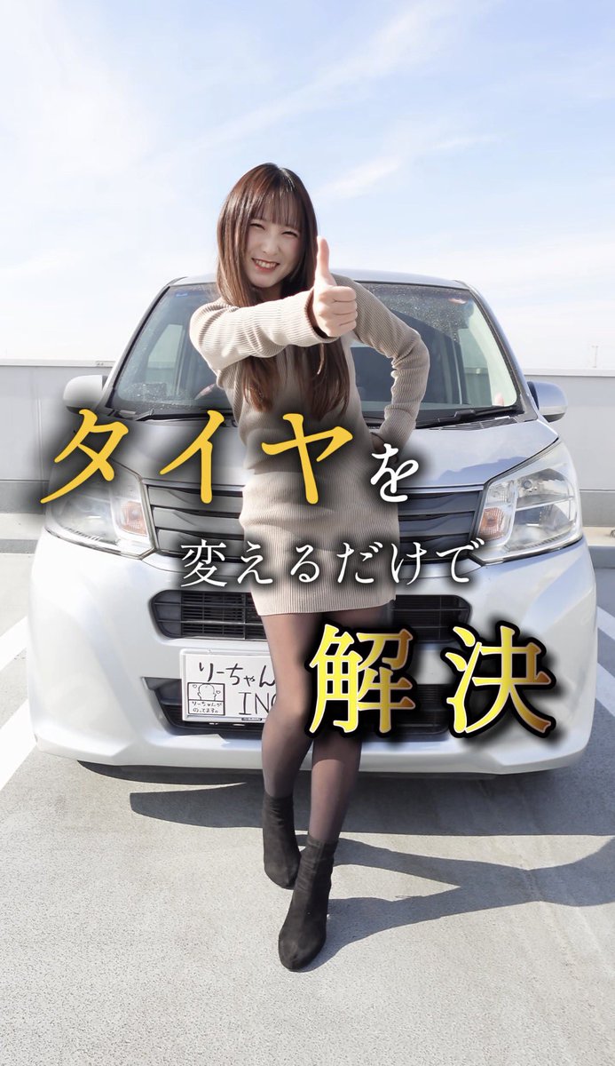 りーちゃん🚗BRZ【YouTube】 (@Riichan_ZD8) / Posts / X