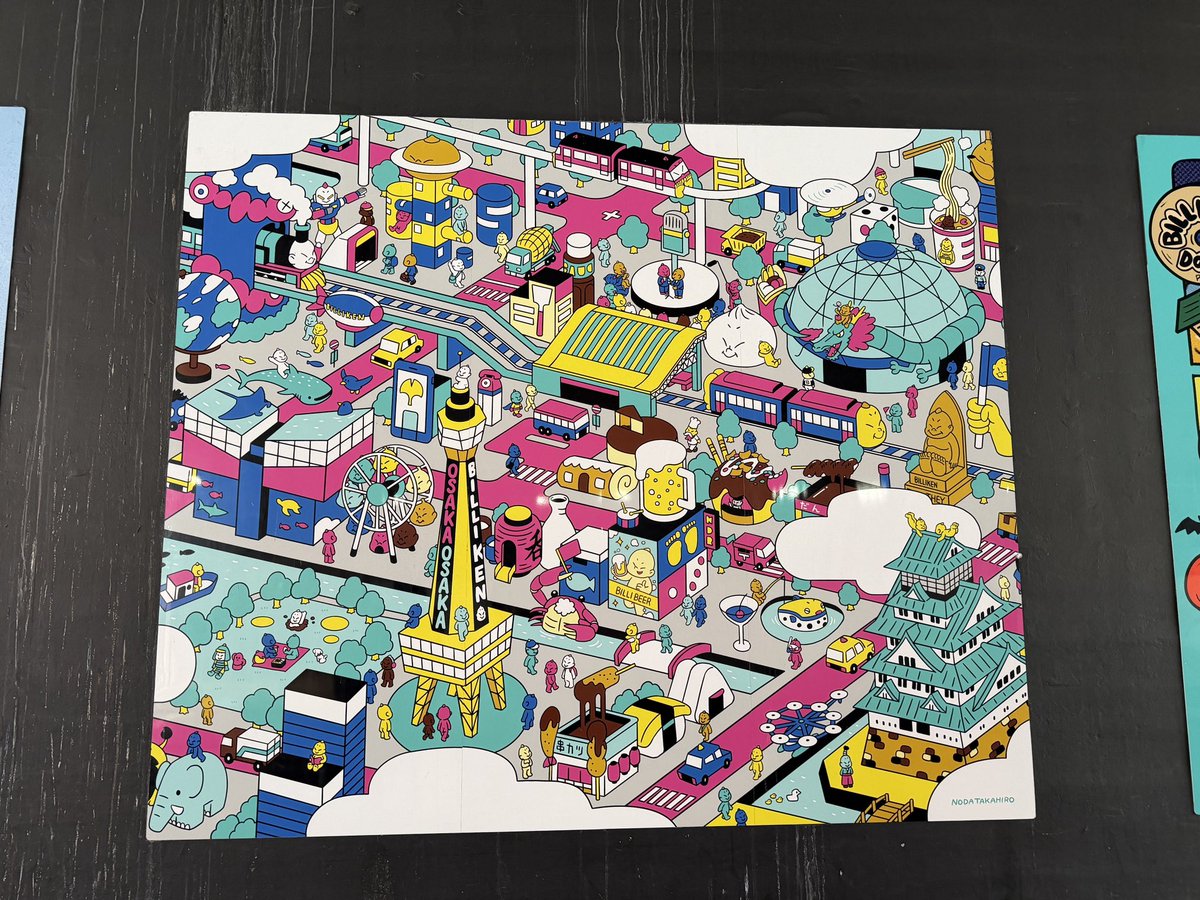 2月21日(土)夕方6時半から放送の第509回目は…
「中国・九州・四国モケケ探しの旅最終章Part.5」
いよいよ最終回となります。
お届けする曲は
・SUPER  EIGHT「好きやねん、大阪。」
・渡辺美里さん「いつかきっと」
です🎶