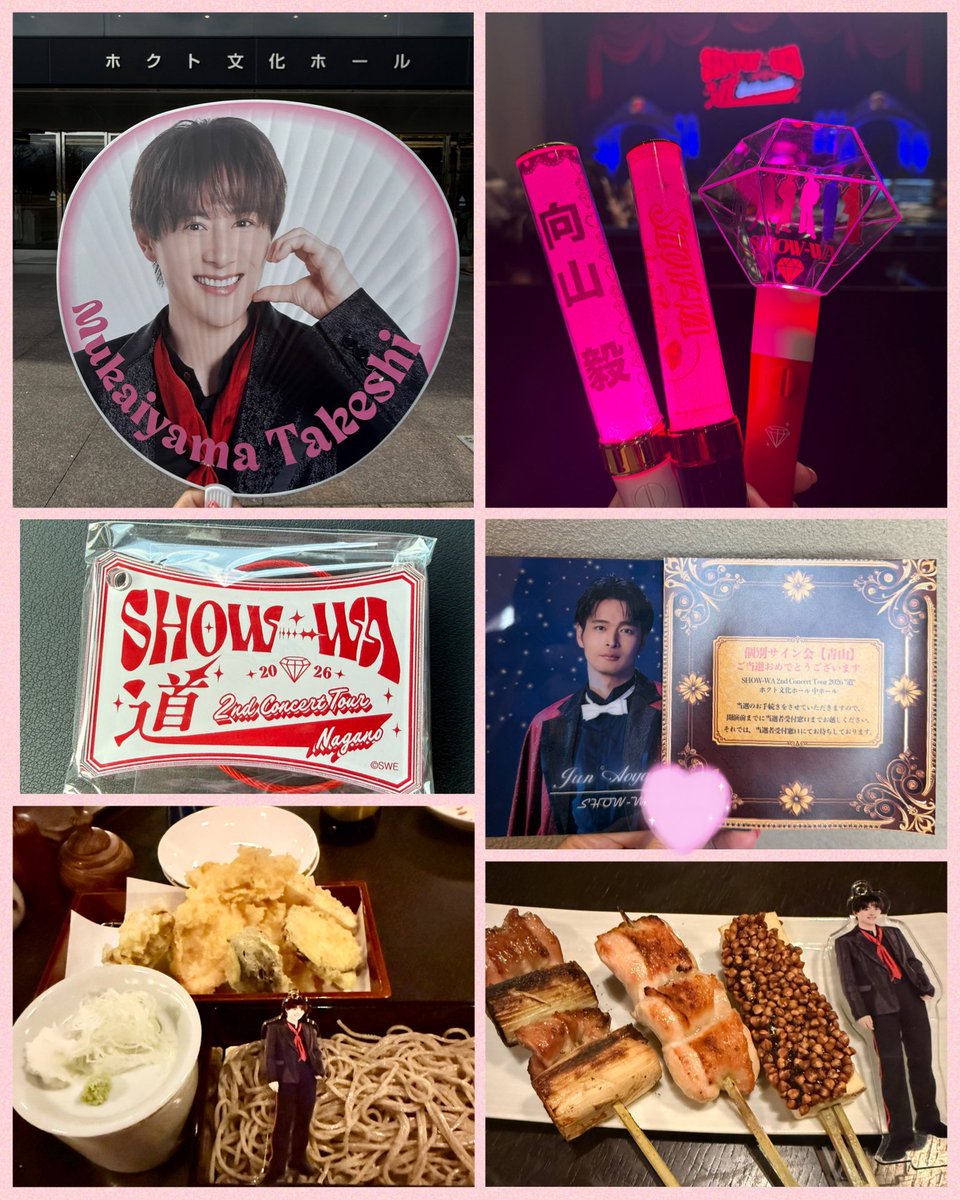 あけやん (@akeyan0110) / Posts / X