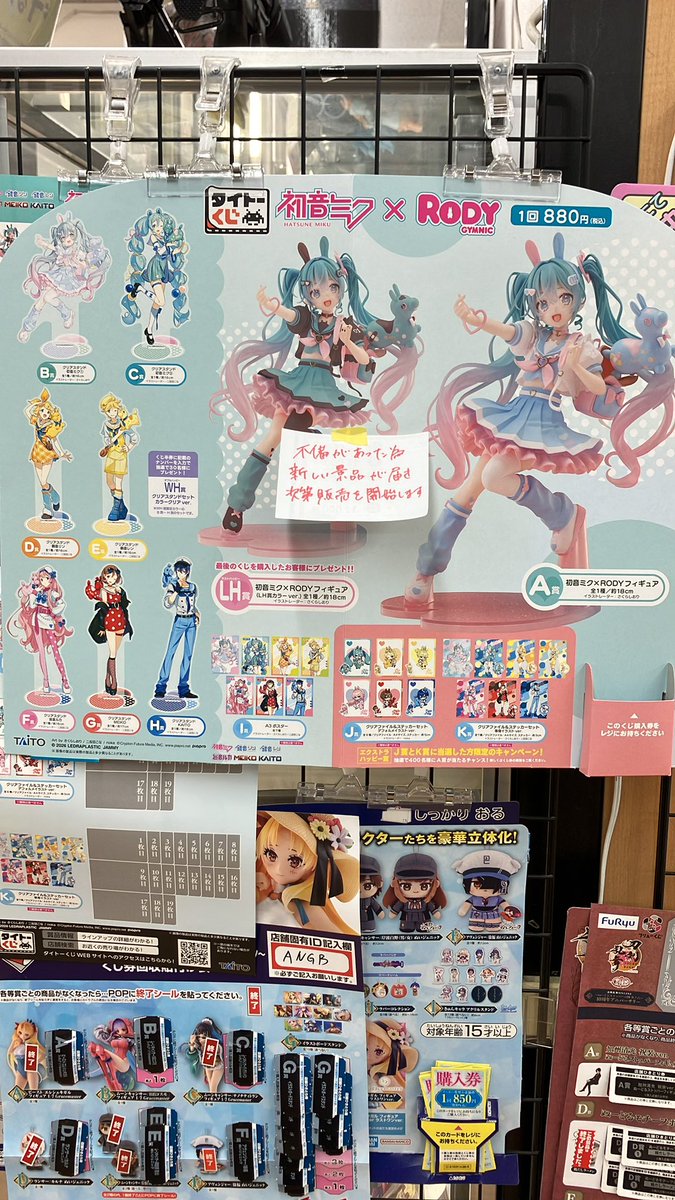 ブックオフ広島海田店 (@bookoff_kaita_2) / Posts / X