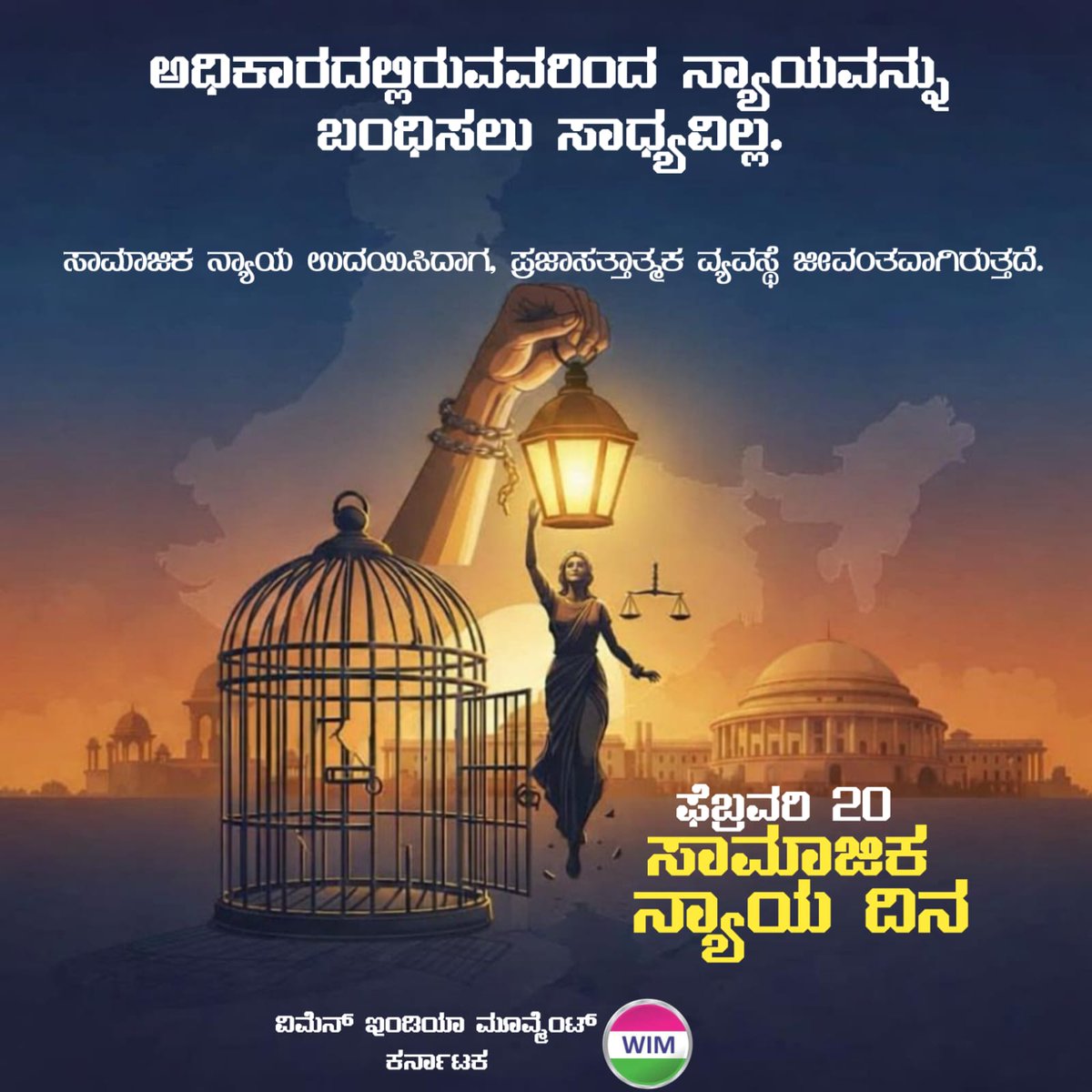 WKarnataka5156's tweet photo. Social justice day https://t.co/sLP8a9OqYt