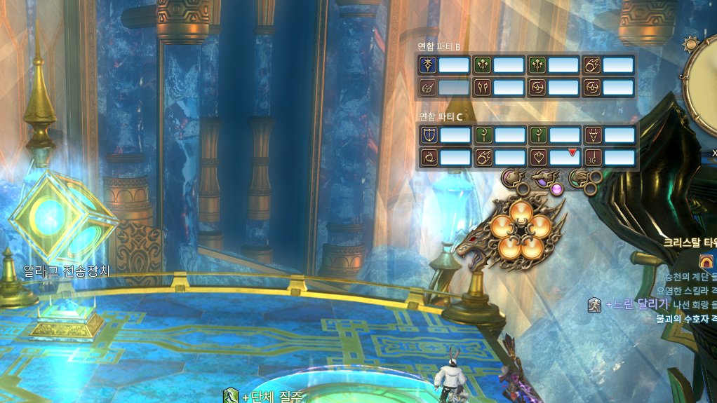 대박이당 
정공이가 전송장치 쓴거랑 크타타워 안에 전송장치 모양이랑 똑같은거 이제 알음