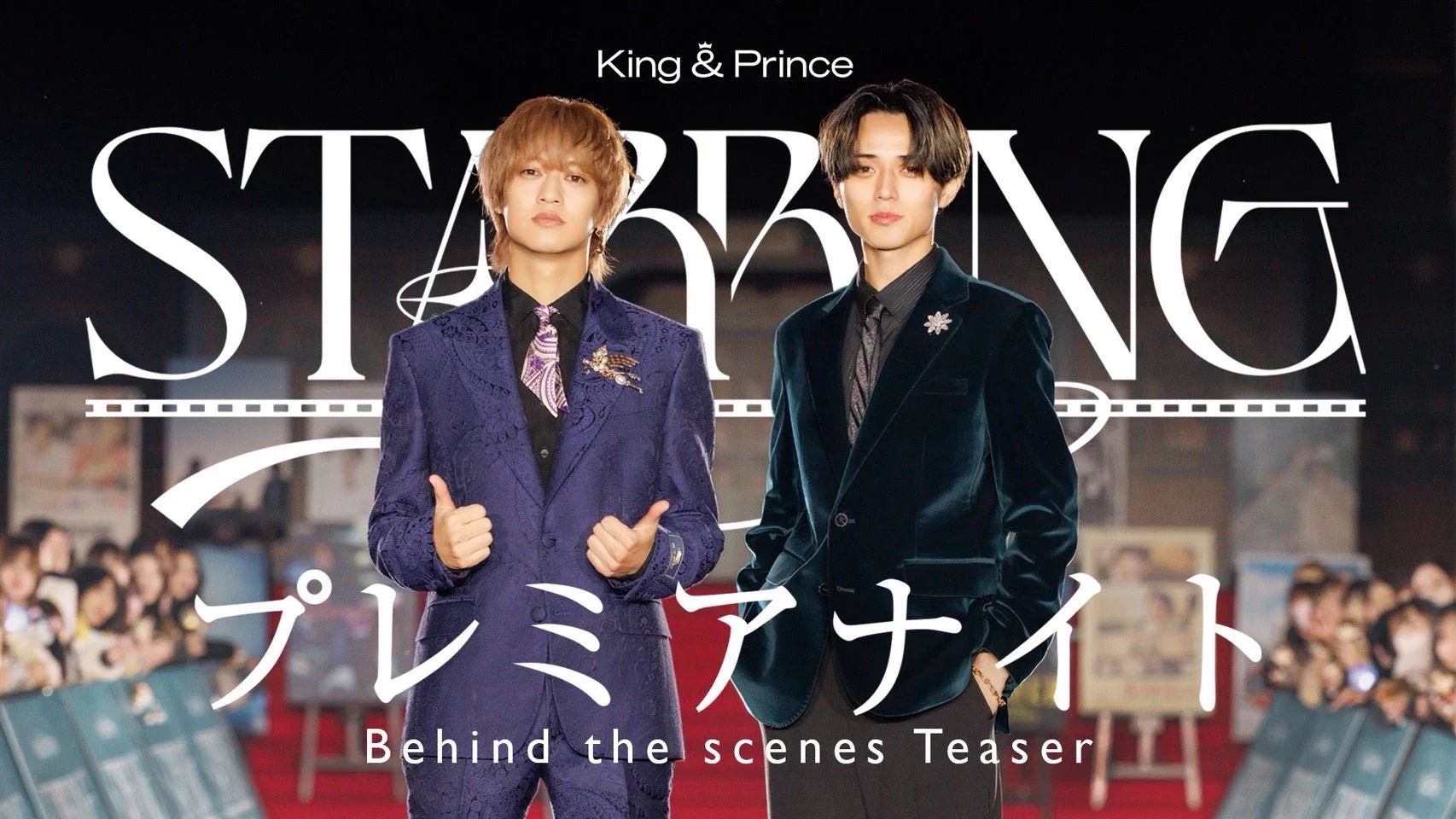 King & Prince on X: 