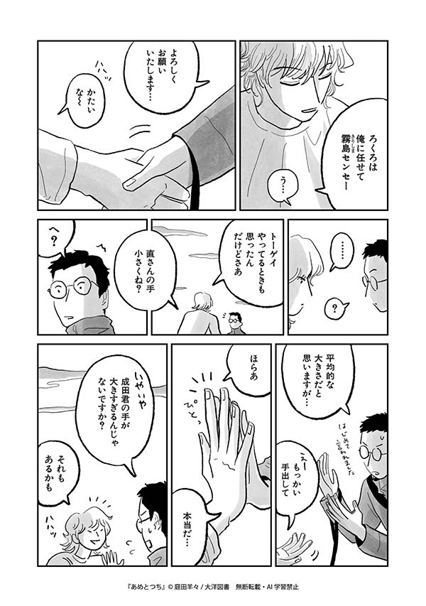 7/9 
