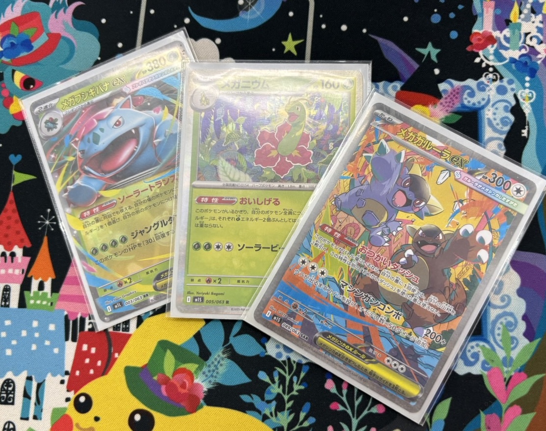 イベント情報】 18時30分開催の 『パックゲットチャレンジforテラス