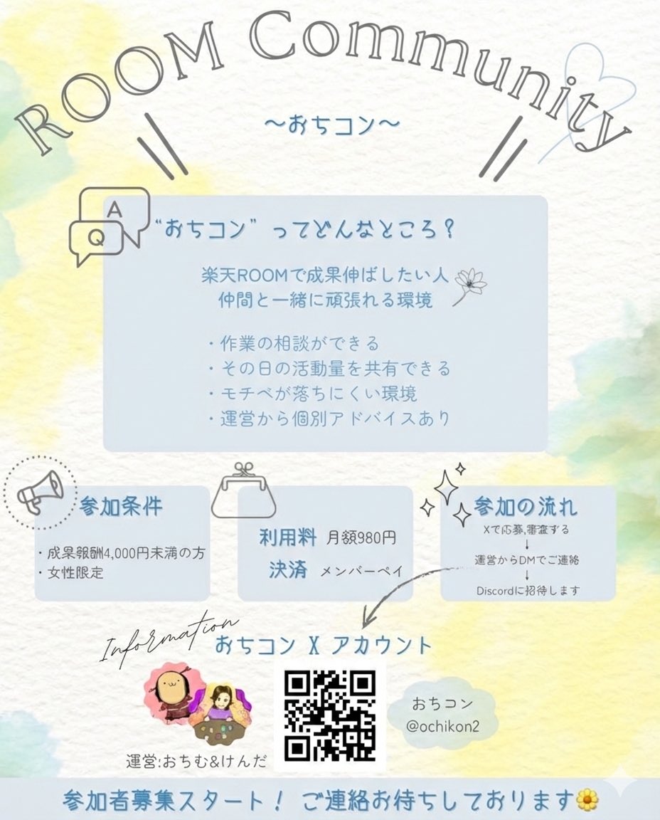 おちむ🤍🏹͙固ツイチェック♡スタバ🫶 tweet media