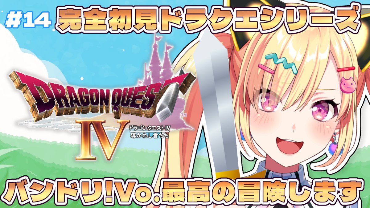 仲町あられ (@arale_yumemita) / Posts / X