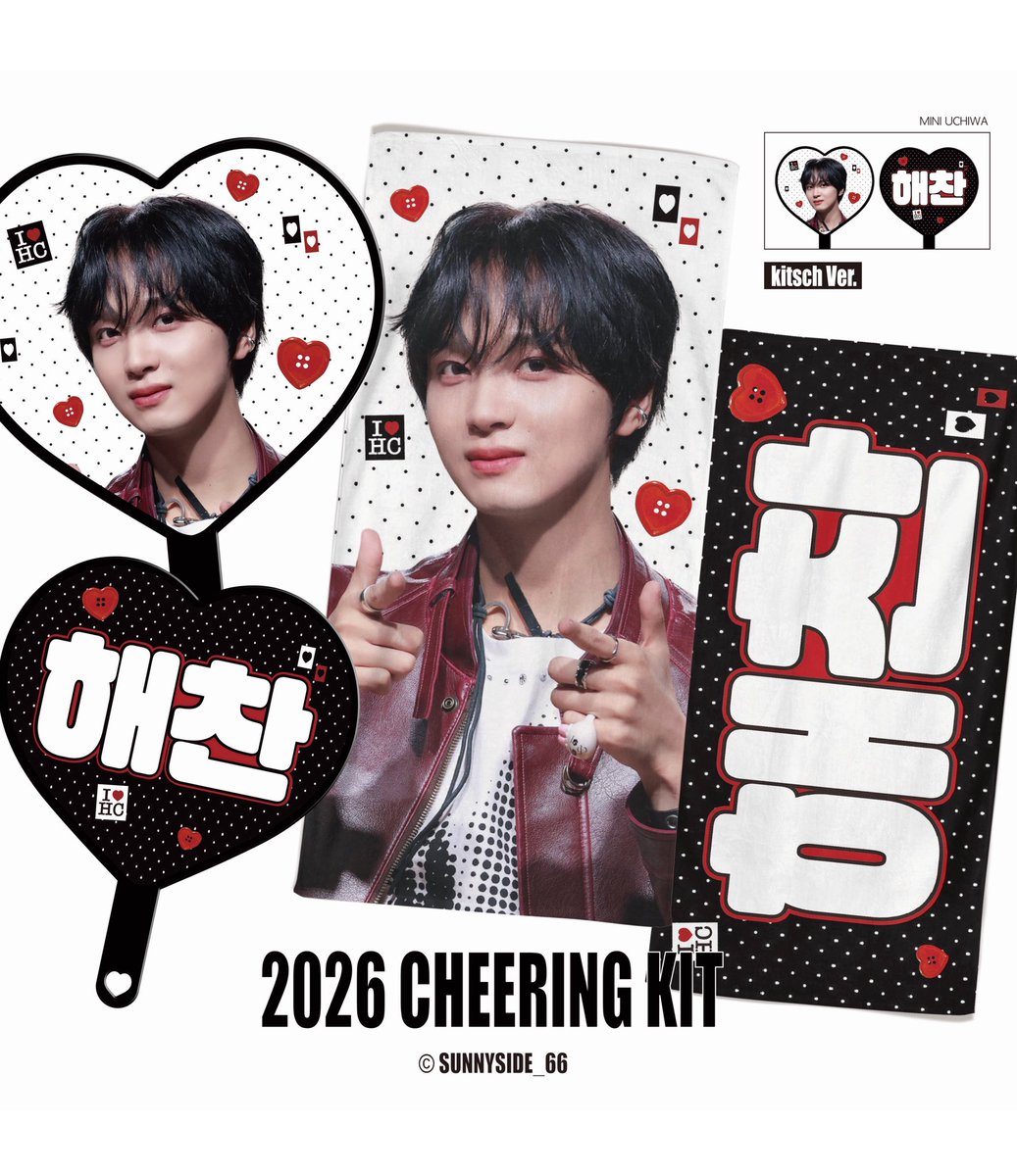 2026 Cheering Kit for #HAECHAN
©SUNNYSIDE

🗓️-3/8 23:59
🔗zrr.kr/nKQIFQ
🌐G.O -> DM 

#RT 추첨 한 분께 슬로건 또는 우치와를 보내드립니다.
#해찬 #HAECHAN #ヘチャン