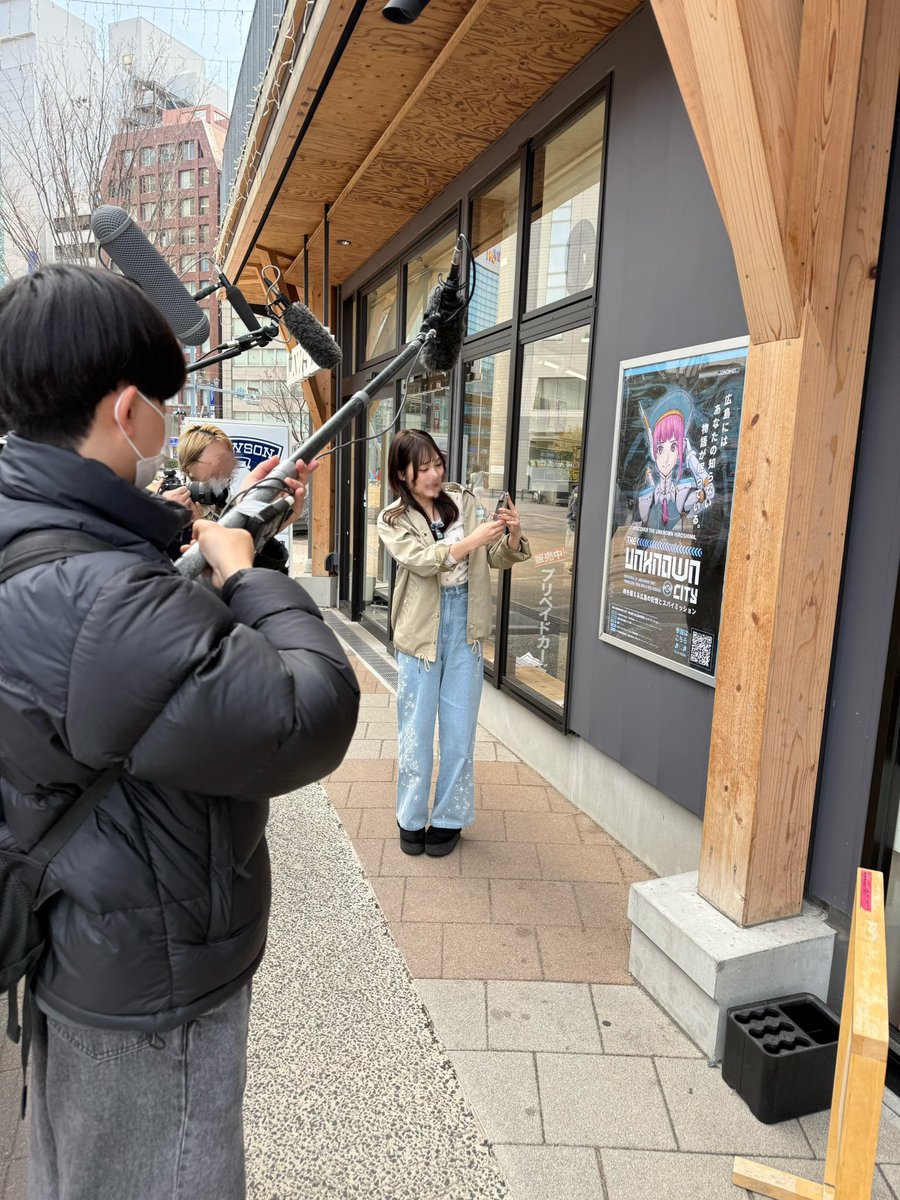 広島へ🍁
私のAIボイスを使って制作された

ARG型観光デジタルラリー
『The Unknown Citylo』を体験してきました✨

謎解きしながら場所や歴史を巡るのが楽しすぎてメディアの存在を忘れそうなほど没入してました！
街中にあるポスターのQRコードから気軽に参加できるので是非体験してみてください✨