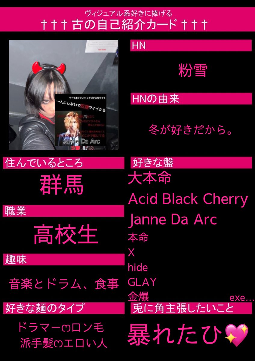 粉雪 zepp1/28 tweet media