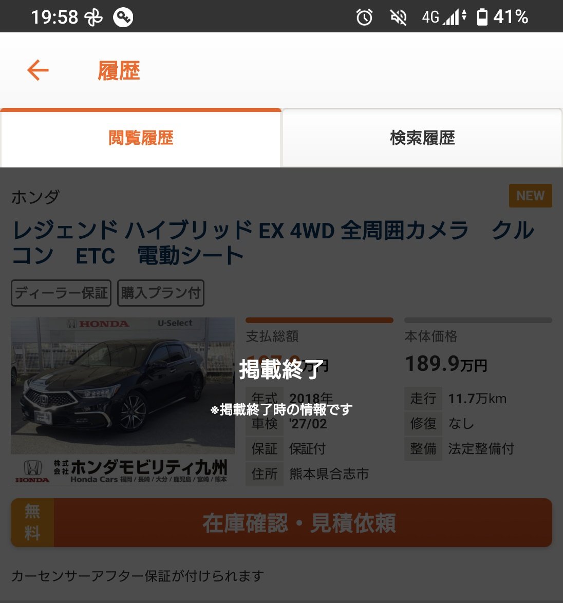 shou_prv's tweet photo. 週末見に行こうと思ったけど掲載終わってた https://t.co/Dr87fAMl1a