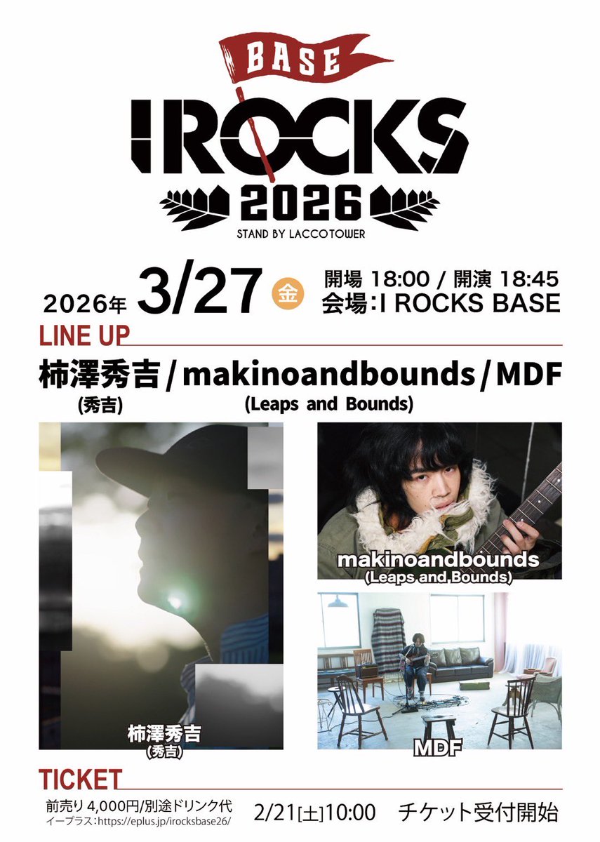 MDF Official tweet media