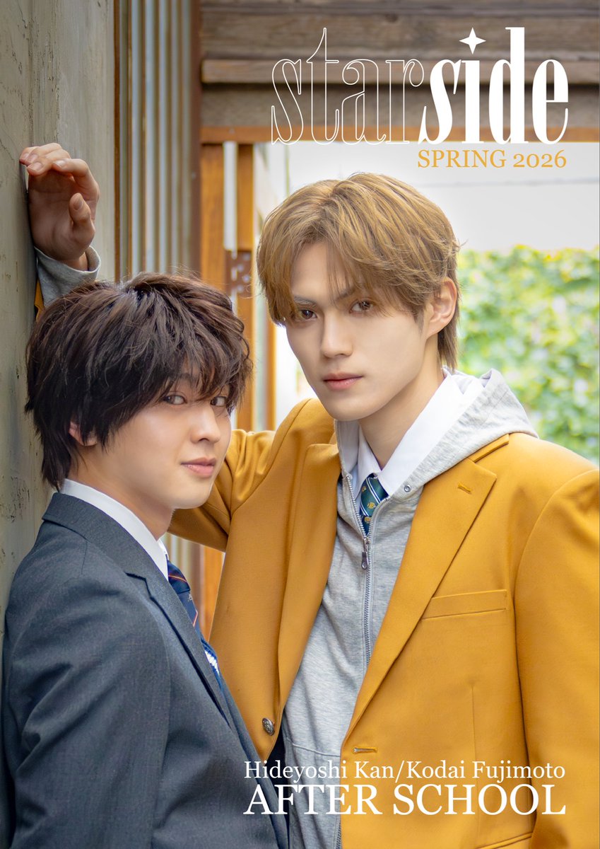 -STARSIDE Spring 2026 -After School

表紙を飾らせていただくことになりました🪄💛

“After School” をテーマに
撮影していただきました！

是非ご覧下さい〜！

#STARSIDE
#簡秀吉