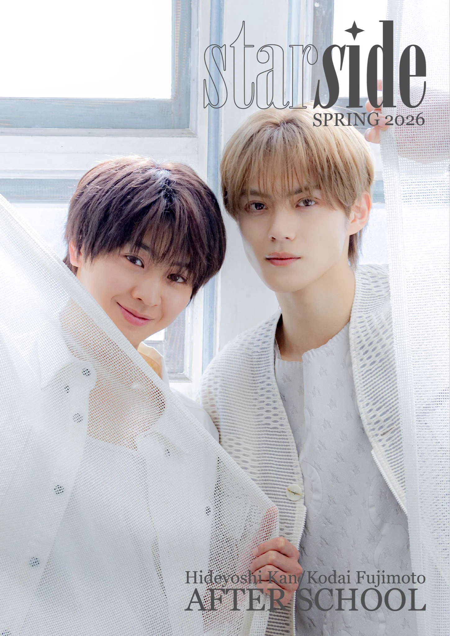 藤本洸大＆簡秀吉がSTARSIDE春号表紙にW主演で登場