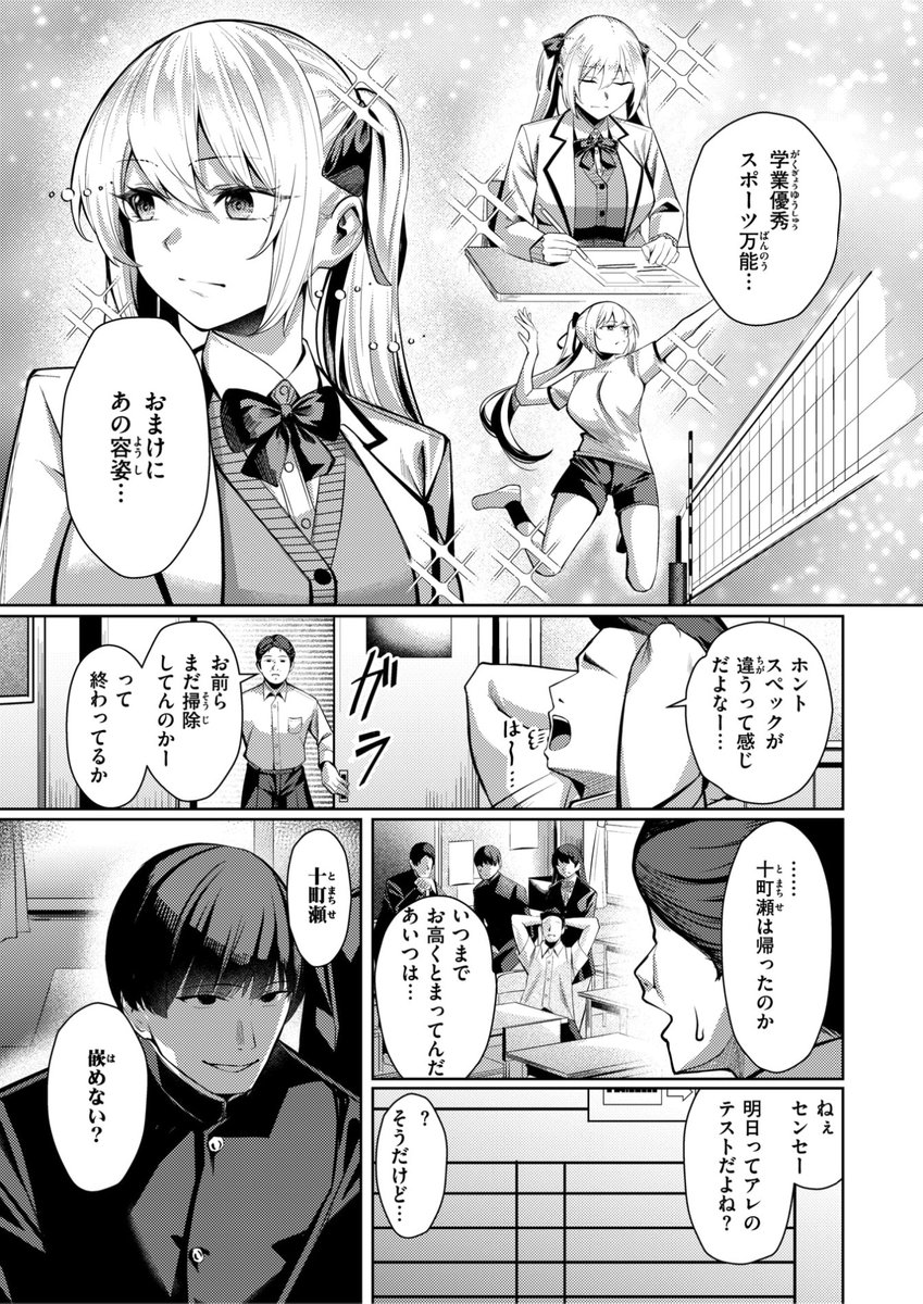 吉本先生
《性処理係のエリーちゃん》
失楽天 2026.03

(2/2) 