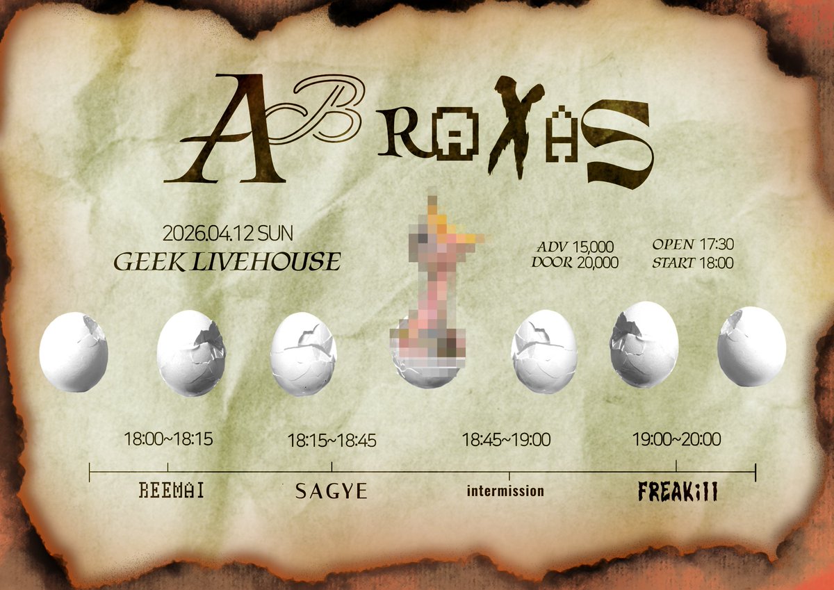 FREAKill tweet media