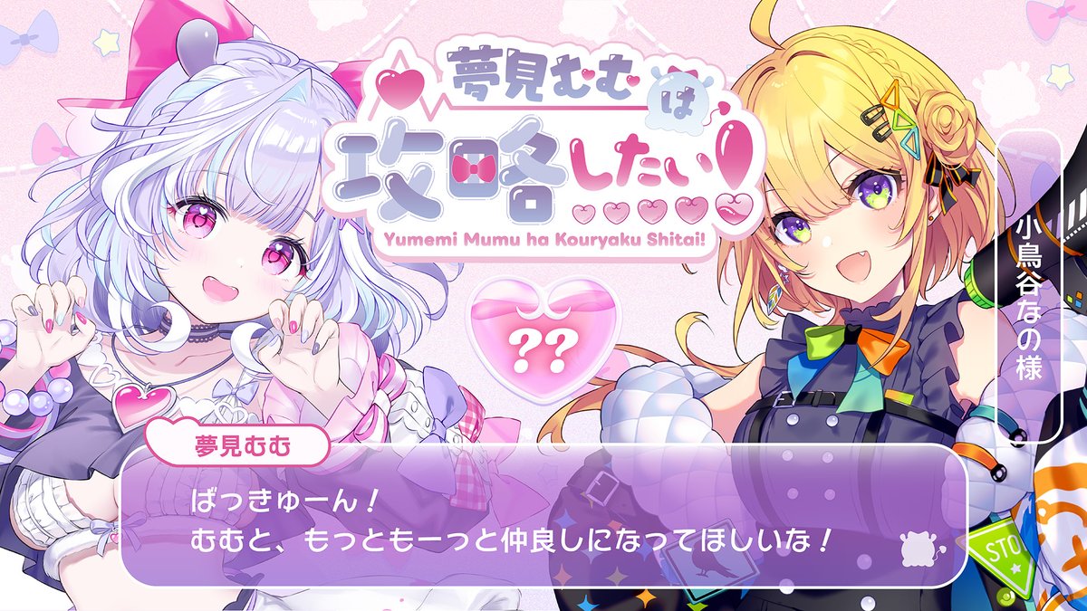 【こむちゃん〈プロフ必読〉】