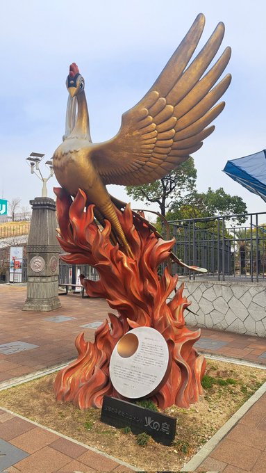 ホホホホ…(手塚治虫記念館&amp;けもフレ展とても楽しかった…) 