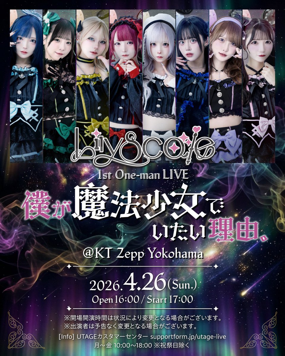 Lily scale (@Lily_Scale_) / Posts / X