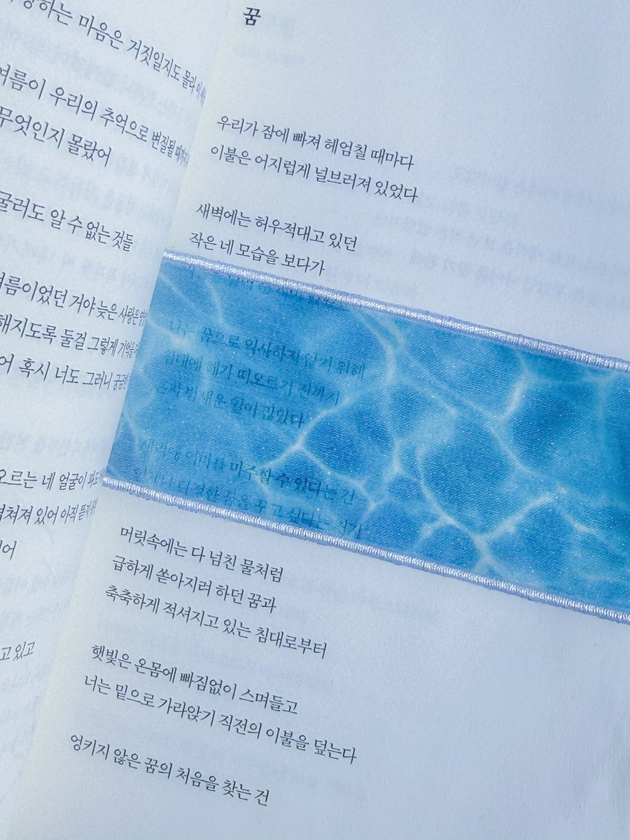 몸의 표정 tweet media