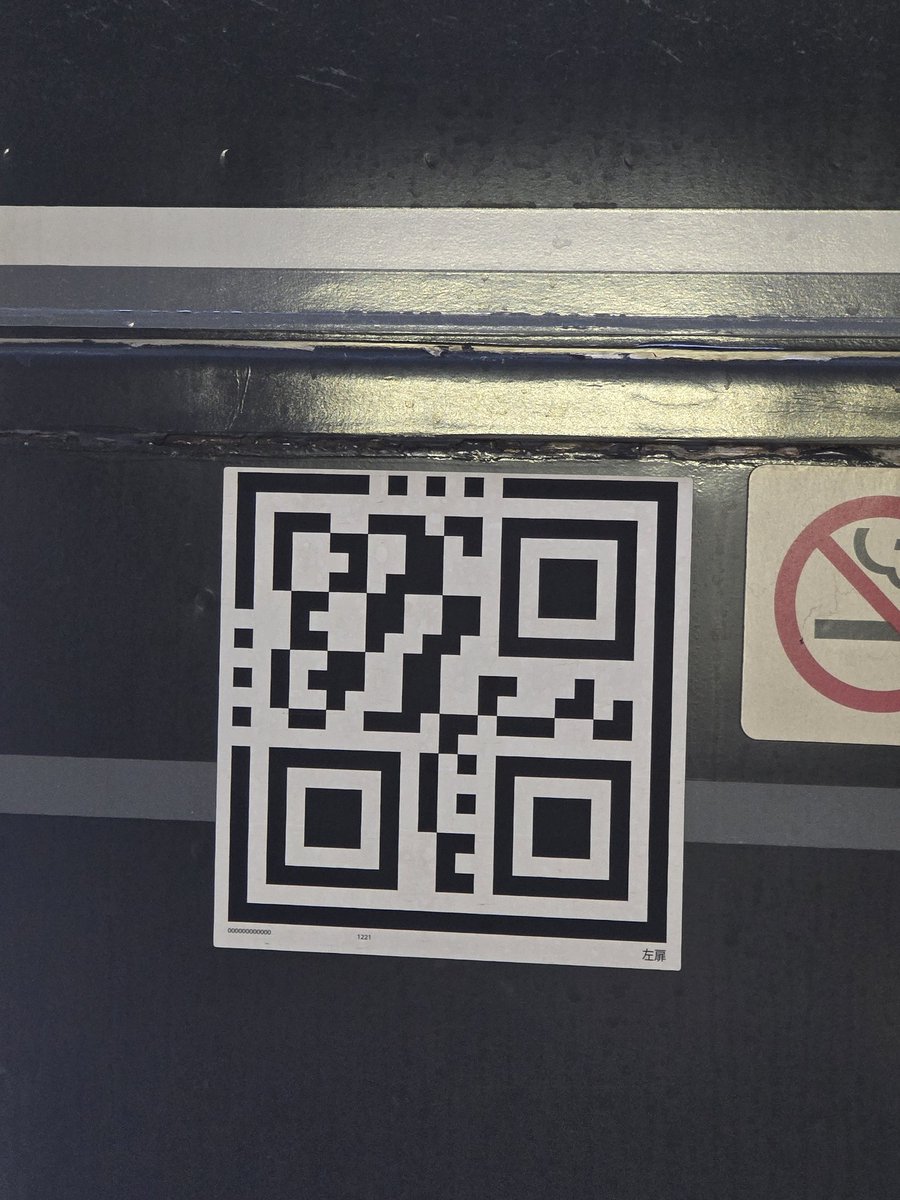 383系にもついてたな。そういえば。