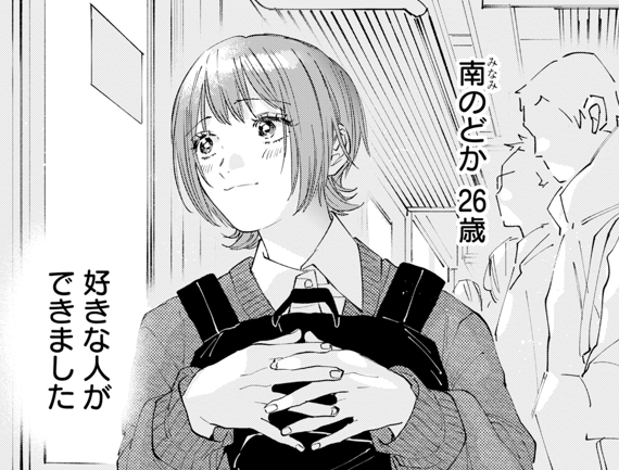 jilmitte's tweet photo. ˗ˏˋ 📖 次回の配信は…📖 ˎˊ˗

『ハラスメントが怖いマキ先輩！』
12話は2月27日(金)配信スタート！
大沢やよい 先生(@osawa841)

https://t.co/uVfqxs4hc0 https://t.co/6EBBecdIY5
