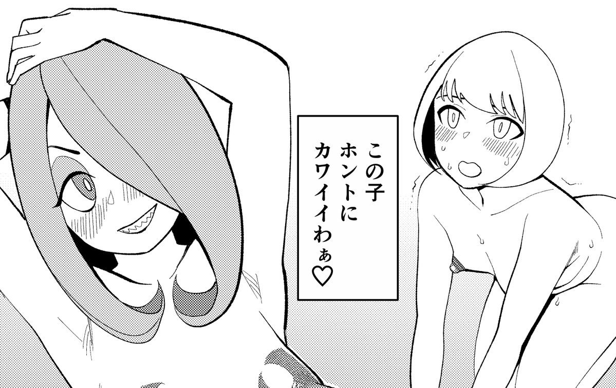 pixivFANBOXでSkebリクエスト高解像度2025年12月分③を公開しました! https://t.co/HUWERRDeRR 