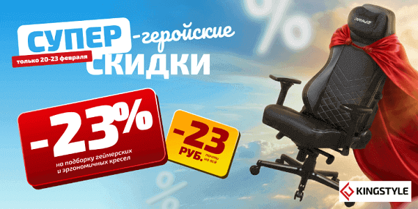 BYPROMOKODBY's tweet photo. 🎯 Идеи подарков и скидки к 23 Февраля 👉 https://t.co/ziVn3kNUcv https://t.co/nymPDFi5OU