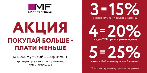 BYPROMOKODBY's tweet photo. 🎯 Идеи подарков и скидки к 23 Февраля 👉 https://t.co/ziVn3kNUcv https://t.co/nymPDFi5OU
