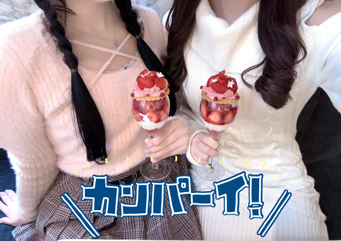 🎶 木漏れ日メゾフォルテ 🎶 3️⃣0️⃣0️⃣万回おめでとう