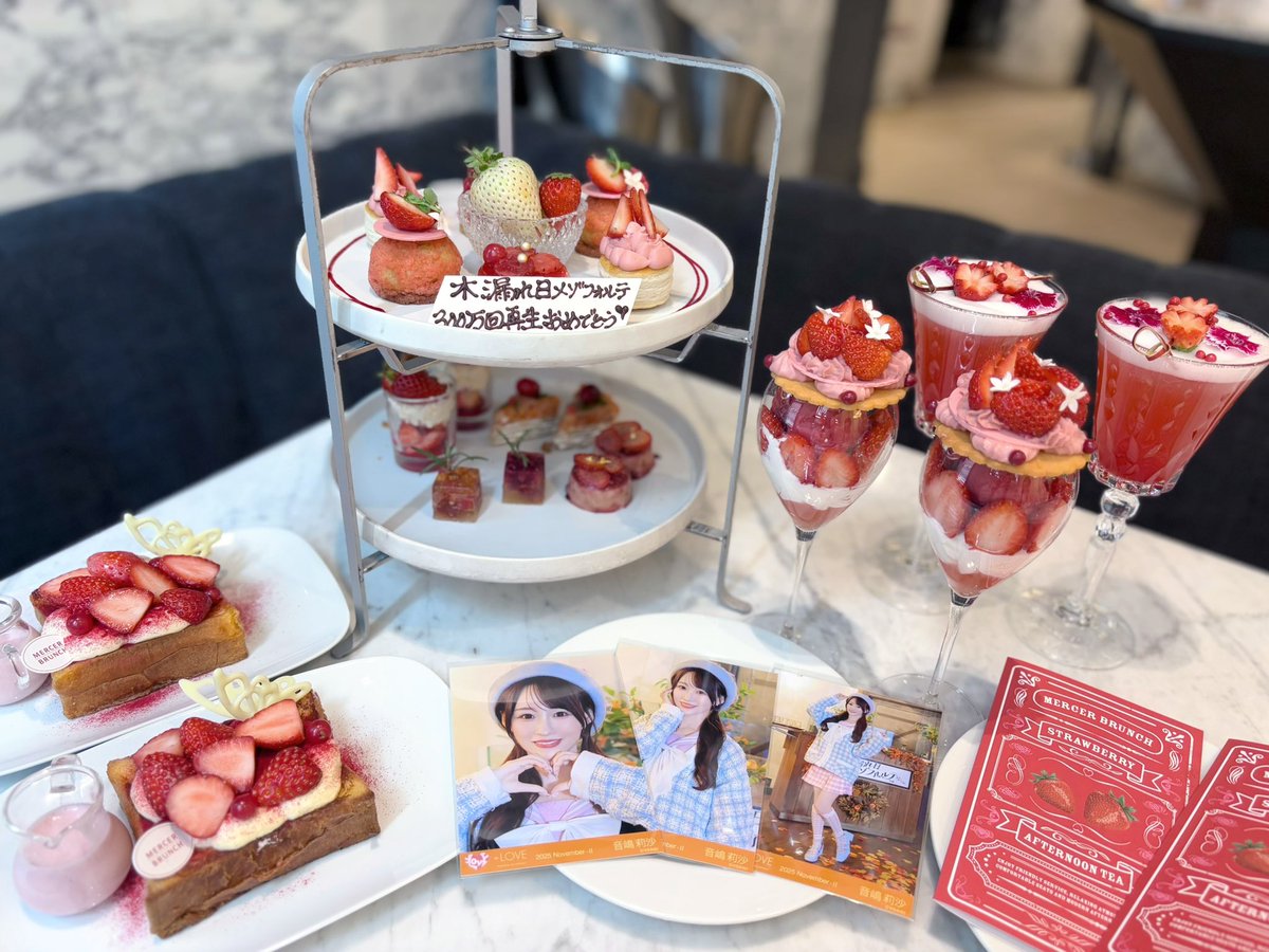 🎶 木漏れ日メゾフォルテ 🎶 3️⃣0️⃣0️⃣万回おめでとう