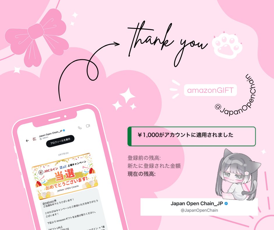 💐おめでとうございます🎉🎊✨㊗️💐