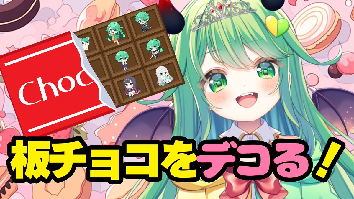 チョま˘(•🔰•)˘@多声類VTuber (@Hutaba0810) / Posts / X