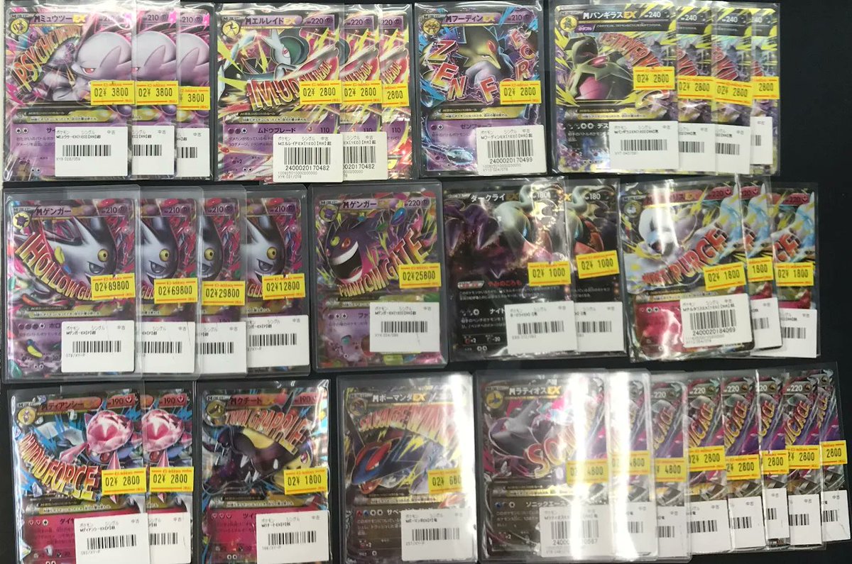 ポケカ 販売情報】 ポケモンカードゲームより メガシンカEXなどの