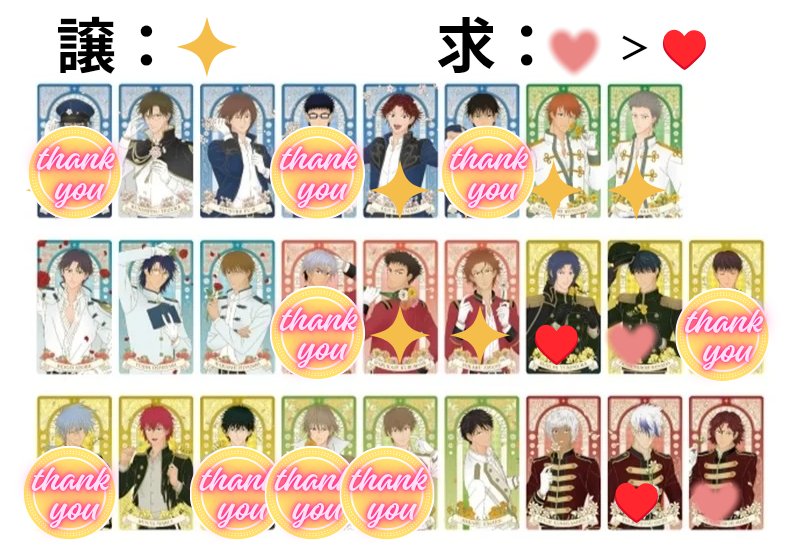 りつ@取引垢 tweet media