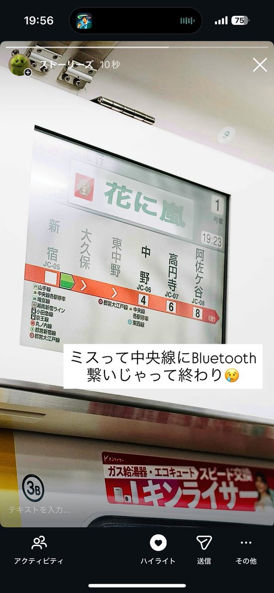 はくなまたた tweet media