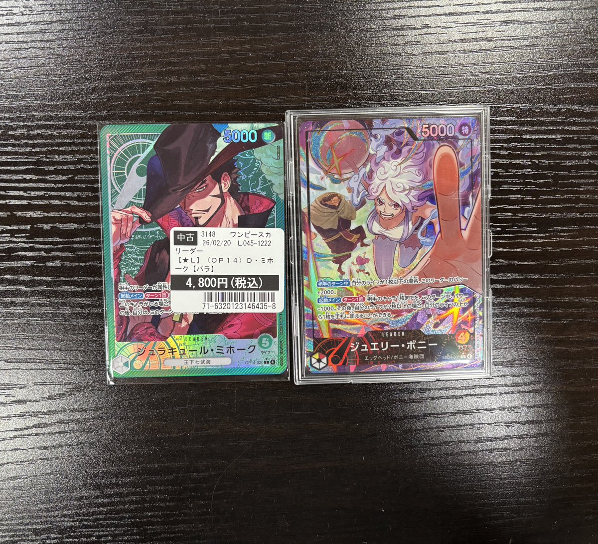 商品情報】 ミホークとボニーのリーダーパラレル買い取らせていただき